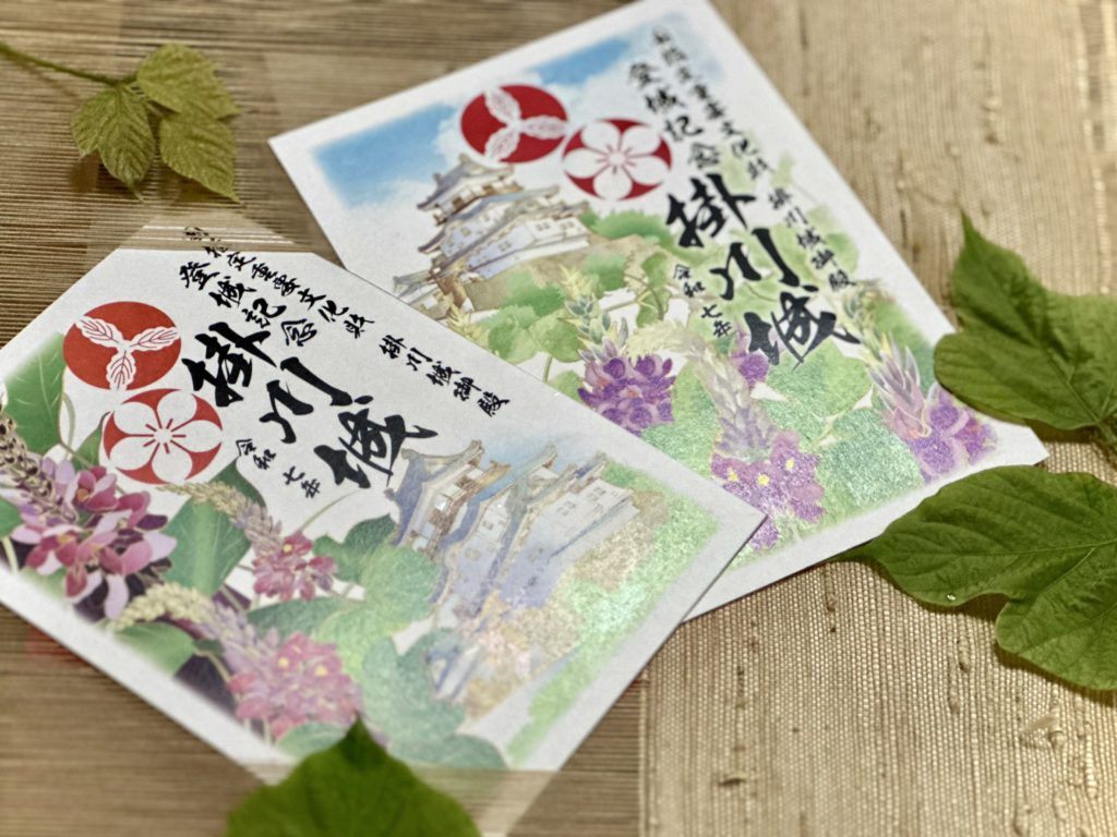 【掛川城】限定葛御城印 販売
