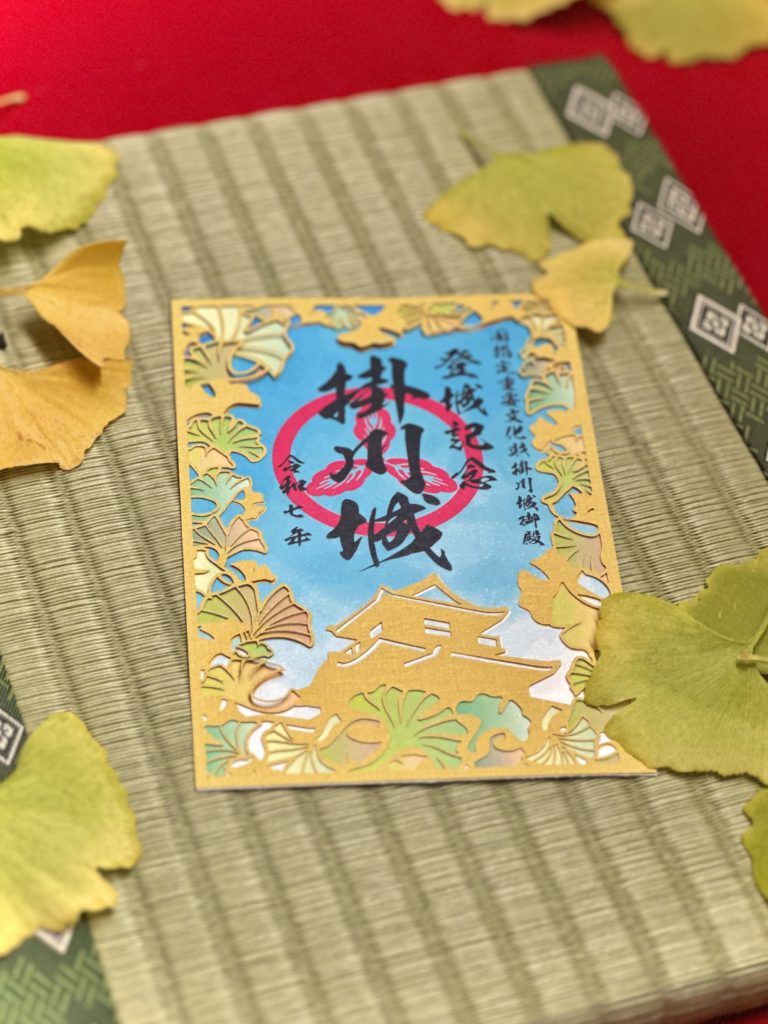 【掛川城】限定 銀杏切絵御城印 販売